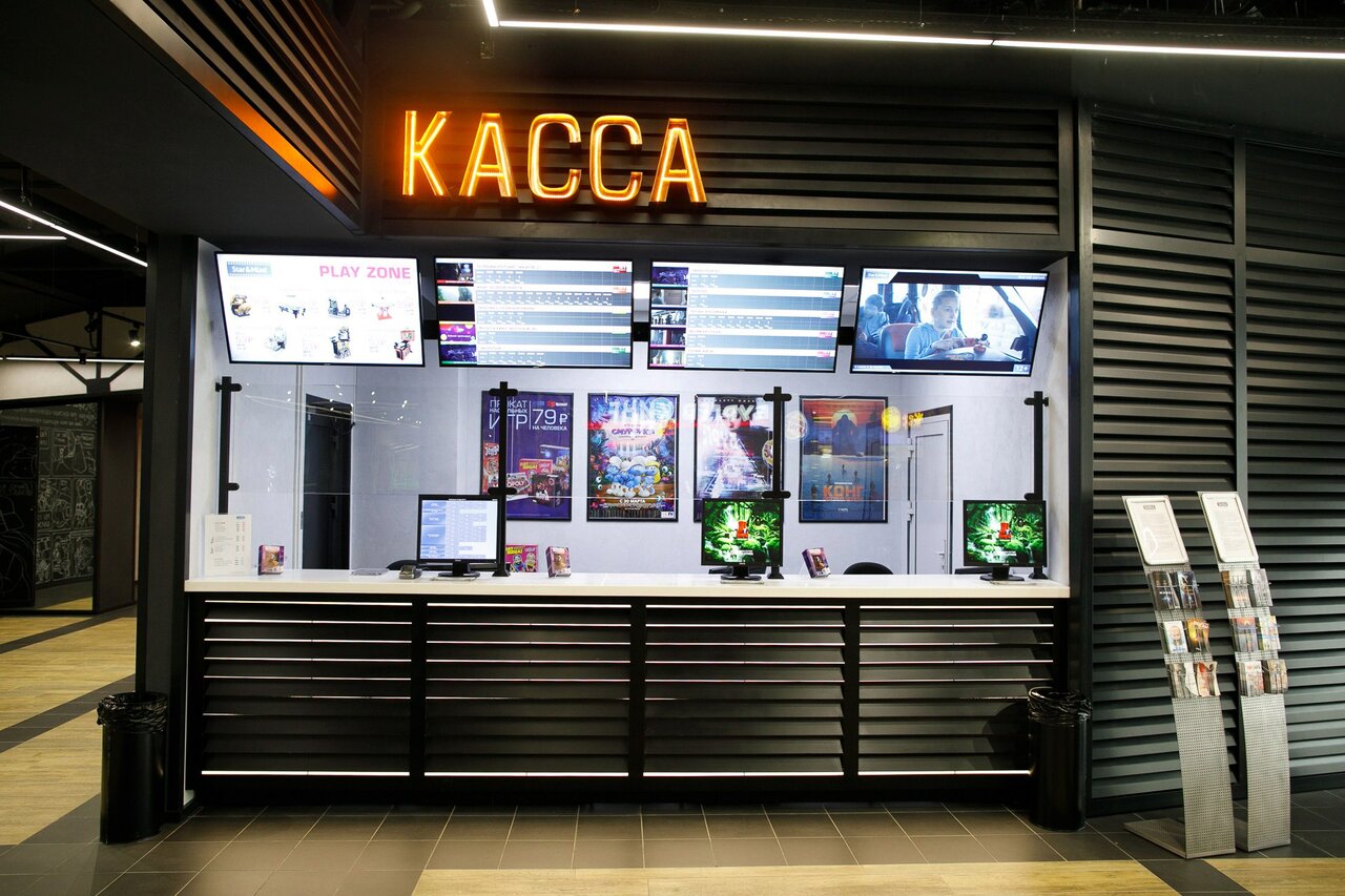 Стар Млад Купить Билеты Воронеж